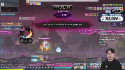 부캐 라라로 데스티니 카링 잡을 수 있을까..? [메이플] 베라 프론