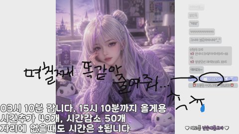 💜 노방종 9일차 실드단구해요 ㅠㅠ [메이플 스카니아]