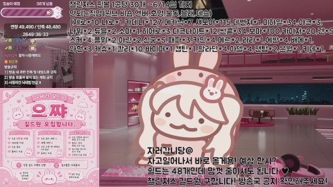 자러갑니다! / 노방종22일차