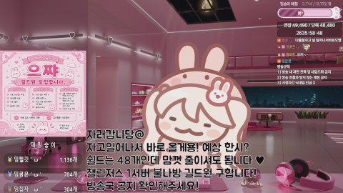 ㅎㅇ룽 / 노방종23일차