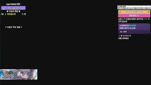 이번달 마지막 익검인데 창뱃 안주나!! 소마/팔라딘/카이저/데슬 (엘리시움/루나)🌼 갱이와 메이플♪