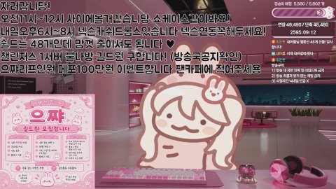 자러갑니당! / 노방종26일차