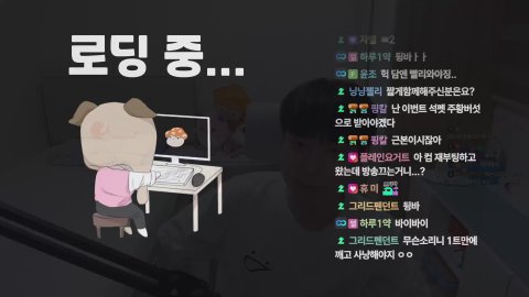 [스카니아] 이번 여름 챌섭 길드 같이 하실 분!!!!!!!!!!!