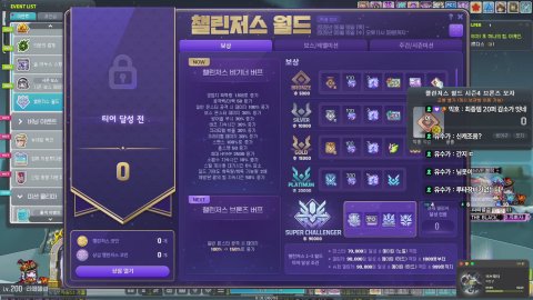 [베라] 20시 핀볼