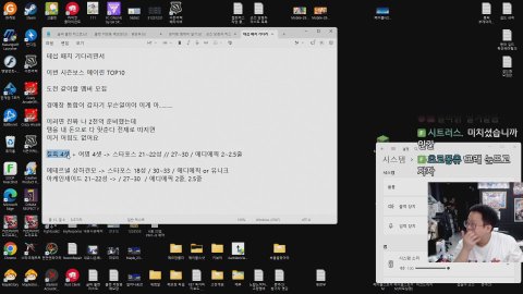 ㅋㅋㅋㅋㅋ 허리 준나 아파... 메이플