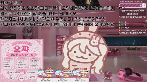 ^섀도어^ 자러갑니당/ 노방종28일차