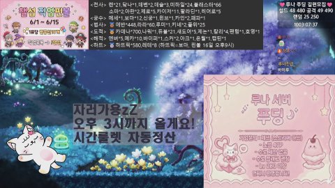 직업핀볼막날/노방종 42일차 #푸딩길원모집💕