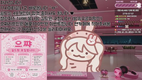 후열 / 노방종29일차