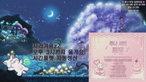 챌3 카데나>ᴗ