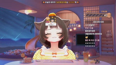 [챌1/루나] 길드원구해요 노방종 25일차