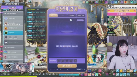 레테 패치 잘 들어왔나요!? 본섭 소마 보스부터 갈게요🌼 갱이와 메이플♪
