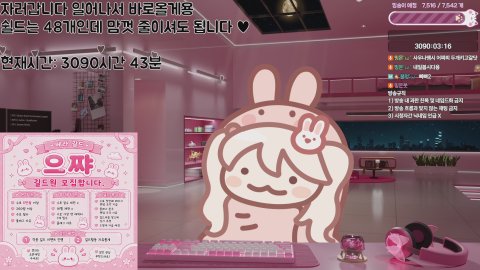 안냥 / 노방종33일차