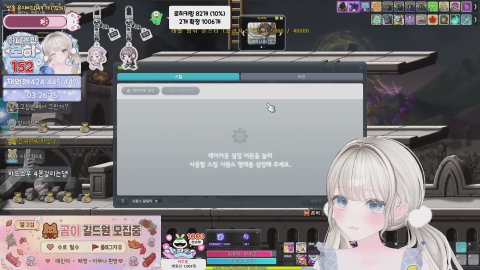 [챌2/베라] 자석펫 70만원 무과금..싱싱미역..[로히키링82개]