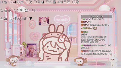 암메야호~!!!! / 노방종34일차