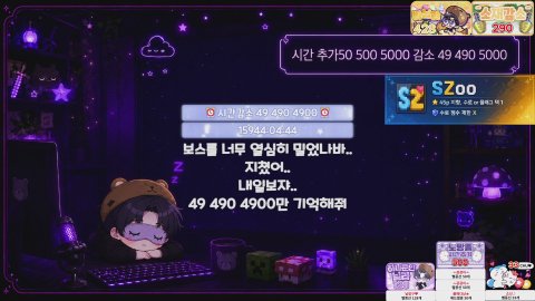메이플 챌2 294 바이퍼 레테⭐레테 보스 밀어볼까?⭐노방종 22일차