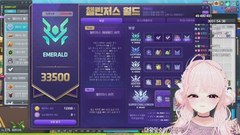 사냥선데이 / 노방종35일차