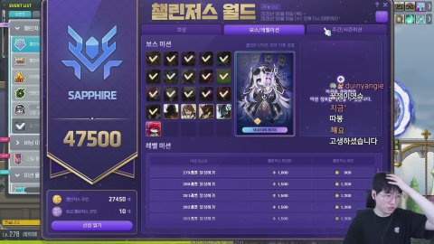 챌섭 하드 루시드 최소컷 갑니다