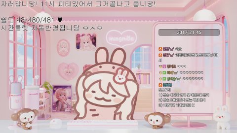 자러갑니다! / 노방종36일차