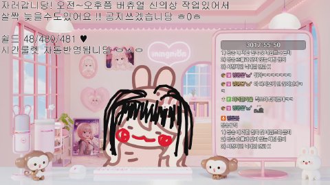 자러갑니다 / 노방종37일차