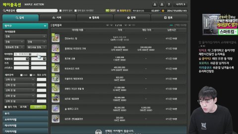 글자 생방 챌린저스섭 재미나게 즐기고 계십니까~~  .감컴