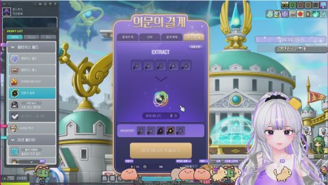 💜 챌1섭 280 레테 [메이플 스카니아/챌1섭]