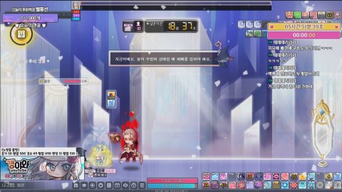 보약 빠져서 약해졌따..ㅜㅜ 소마/렌🌼 갱이와 메이플♪
