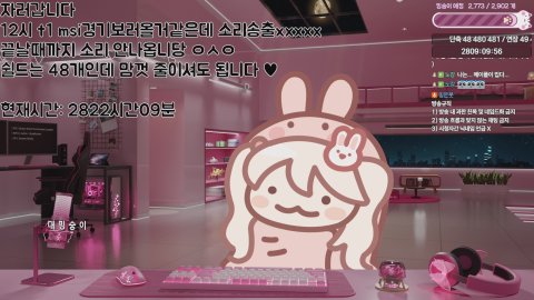 자러갑니당 / 노방종40일차