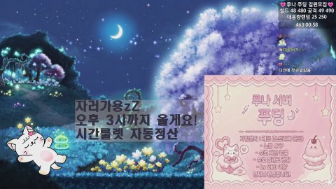 미라꼴^~^ 노방종 54일차