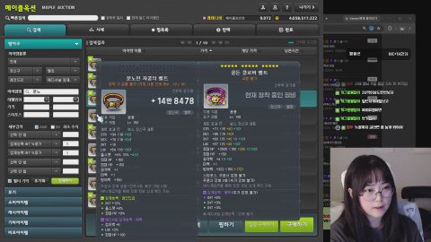 [메이플여캠엘리시움]미라클 장비점검