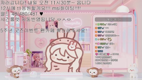 자러갑니다 / 노방종41일차
