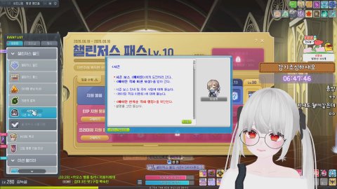 메이플 무과금❄챌3/스카/루나 보스보스보스보스