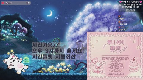 노방종 58일차