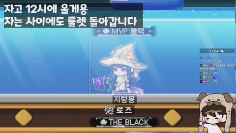 [챌1/스카니아] 노방종 2일차 오늘 할게 많네요
