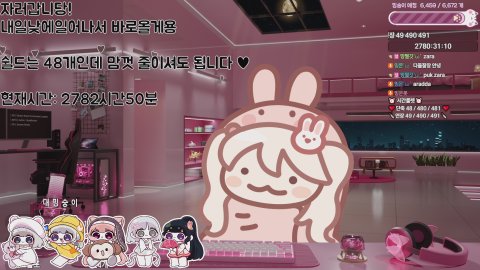 잘zara / 노방종46일차 [드롭스]