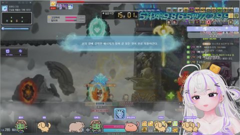 💜MSI T1 vs BLG [메이플 스카니아/챌1섭]