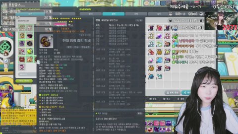 [메이플] 아르헨티나 응원아님