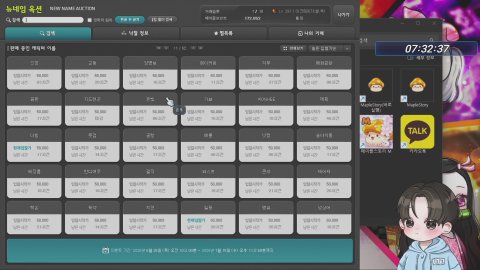 메이플 베라 297 불독 아명