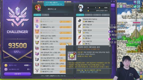 샤타 준비 다들 하셨나요?