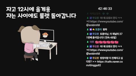 [챌1/스카니아] 노방종 실드 주실 분 ㅠ / 노방종 6일차