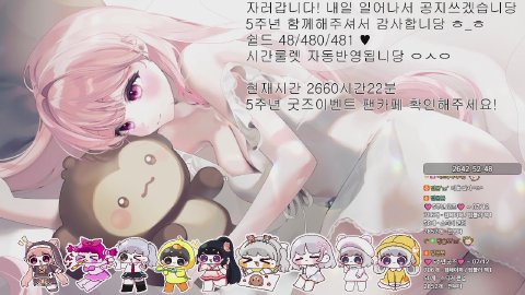 자러갑니당 / 노방종49일차 [드롭스]