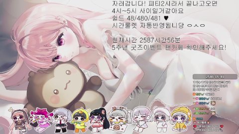 자러갑니당 / 노방종52일차