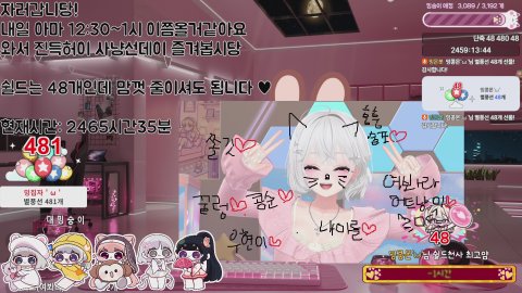 자러갑니당 / 노방종54일차