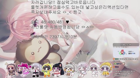 자러갑니당 / 노방종56일차