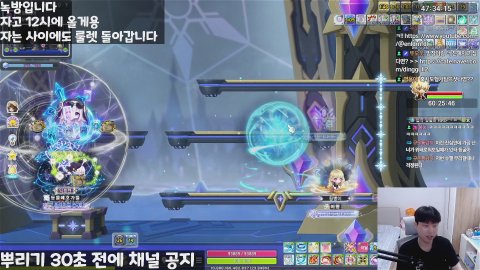 [챌1/스카니아] 노방종 다시 스따또....쉴드 귀인 구해요 ㅠㅠ / 노방종 14일차