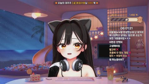 귤이등장