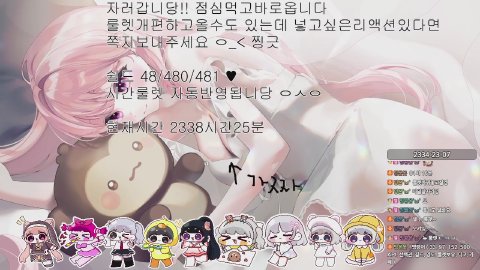 자러갑니당 / 노방종57일차