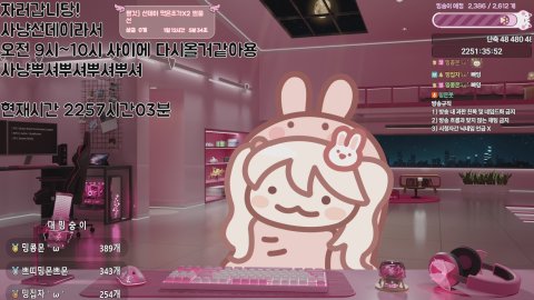 자러갑니당 / 노방종61일차