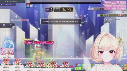 [스카니아/챌1] 비키니 아이도루