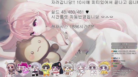 자러갑니당 / 노방종66일차