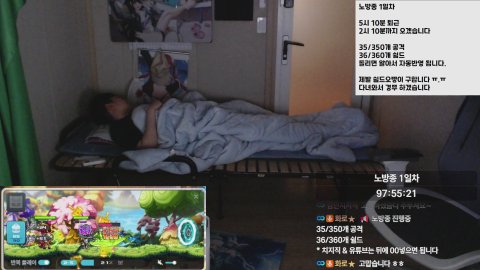 🔥카링 104% 도전합니다! 노방종 1일차 [메이플스토리/화로]🔥